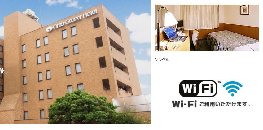 太田グランドホテル