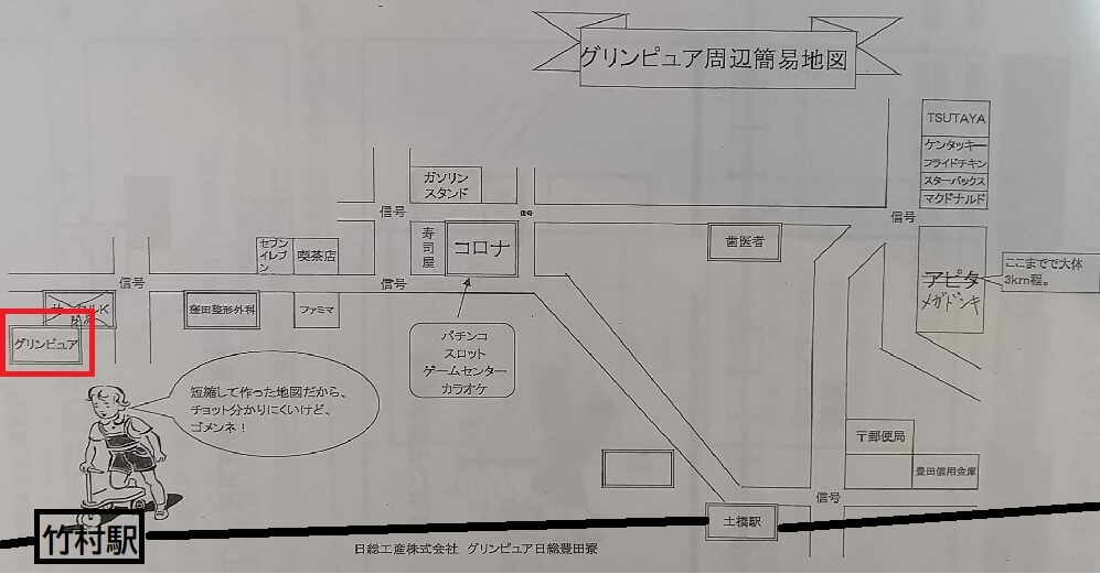 地図